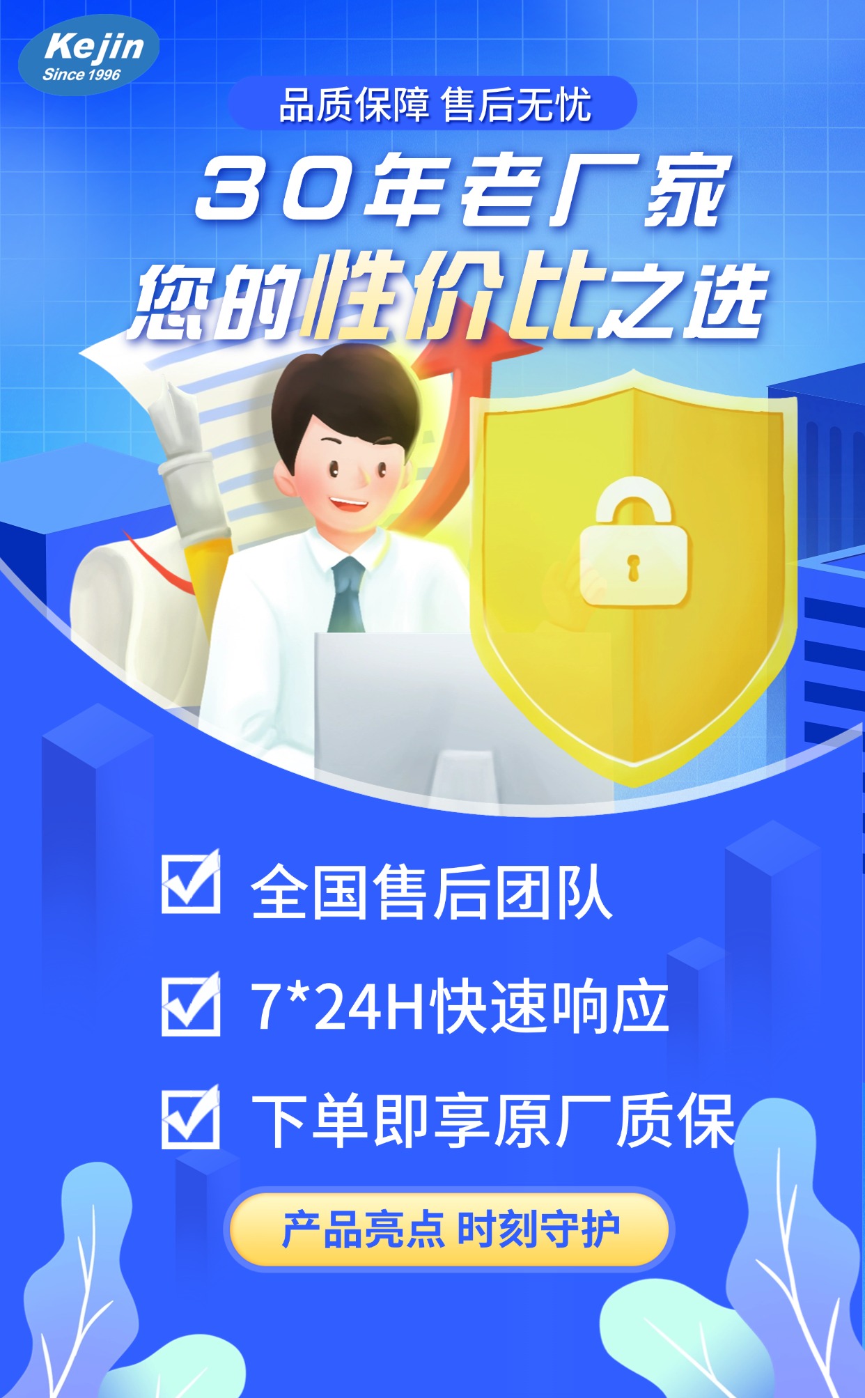 肺功能儀廠家售后服務(wù)